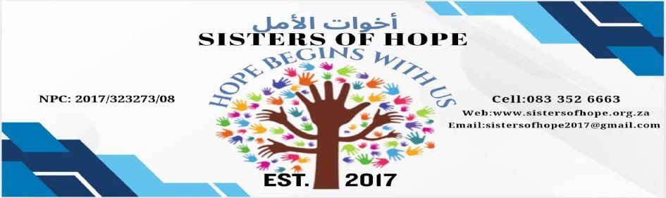 Sisters of Hope راهبات الامل